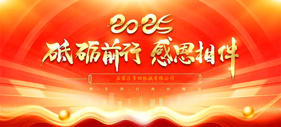 不忘初心，攜手并進(jìn)！